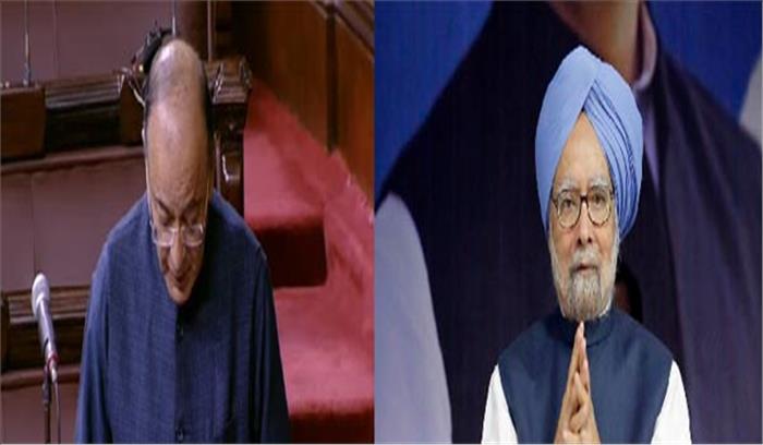 मनमोहन मुद्दे पर जेटली का बयान, शांत हुआ विपक्ष का गुस्सा 