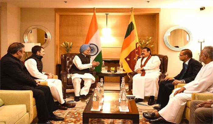 कांग्रेस प्रतिनिधिमंडल दिल्ली में श्रीलंका के प्रधानमंत्री से मिला
