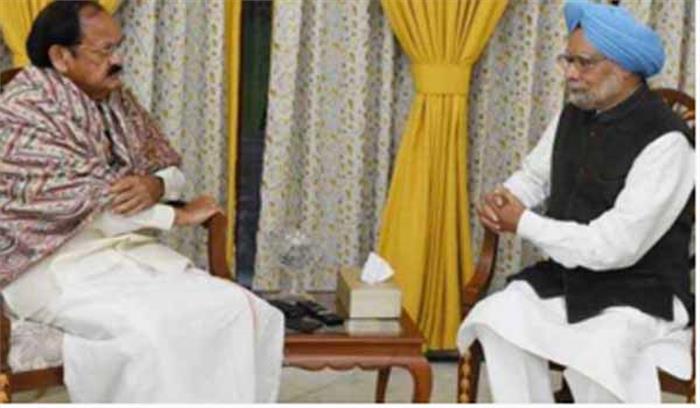 पीएम मोदी के बयान पर मनमोहन ने वेंकैया से शिकायत की