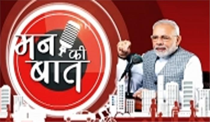 प्रधानमंत्री ने विवेकानंद से प्रेरणा लेने का आग्रह किया