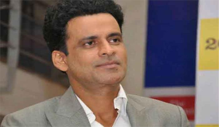 मनोज बाजपेयी महत्वाकांक्षी परियोजना को लेकर नर्वस