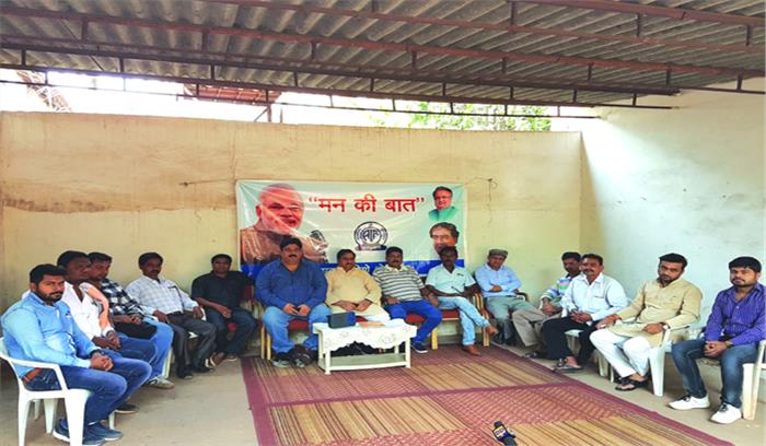 मनोज चोपड़ा ने भी बजाज के साथ चौपाल में सुनी प्रधानमंत्री के मन की बात