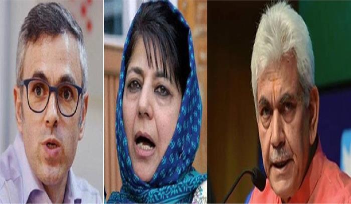 मनोज सिन्हा,मुफ्ती और उमर अब्दुल्ला ने की आतंकी हमले की निंदा