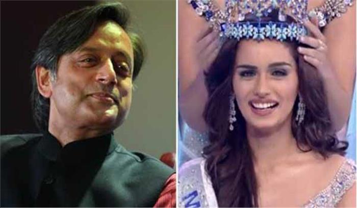 शशि थरूर के ट्वीट से दुखी नहीं: मानुषी छिल्लर