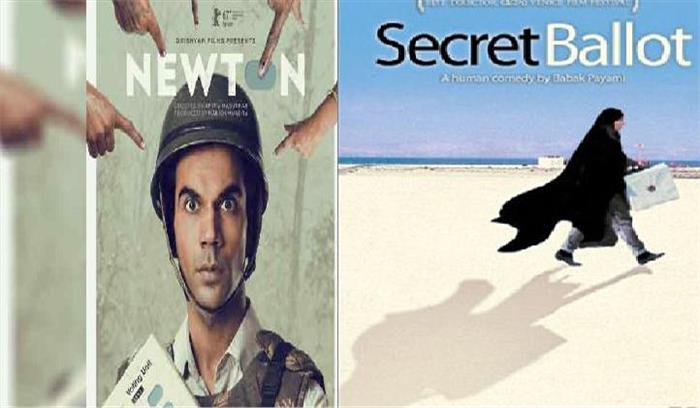 न्यूटन का कोई अंश सीक्रेट बैलटसे प्रेरित नहीं है: मार्को मुलर