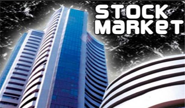 मामूली अंकों तेजी की तेजी के साथ बंद हुआ शेयर बाजार
