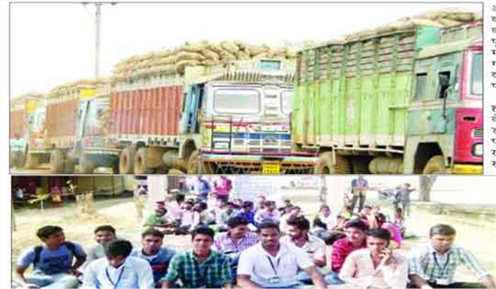 मार्कफेड के संविदाकर्मियों की हड़ताल से चरमरायी धान खरीदी