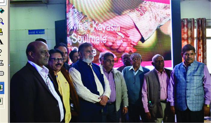 कायस्थ विवाह परिचय सम्मेलन का आयोजन