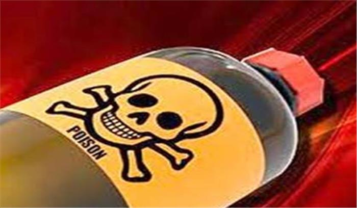 विवाहिता ने किया कीटनाशक का सेवन