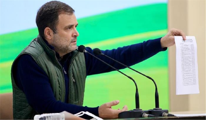 हमसे लें शहीद किसानों के नाम, सरकार मुआवजा दे : राहुल हमसे लें शहीद किसानों के नाम, सरकार मुआवजा दे : राहुल