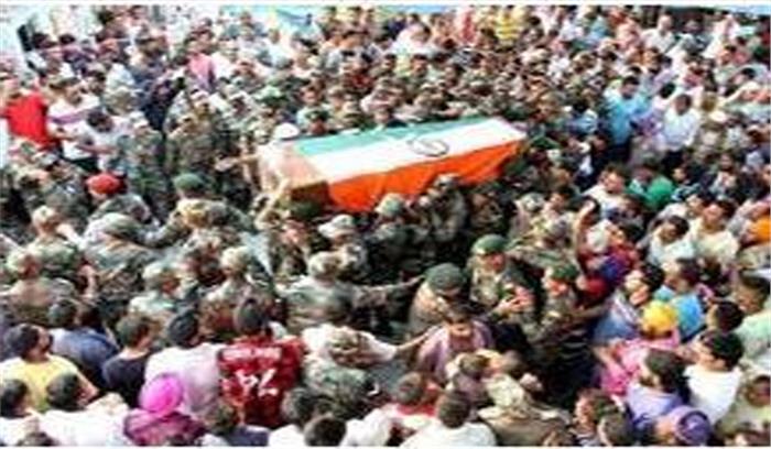 बिहार : शहीदों को नम आंखों से दी अंतिम विदाई बिहार : शहीदों को नम आंखों से दी अंतिम विदाई