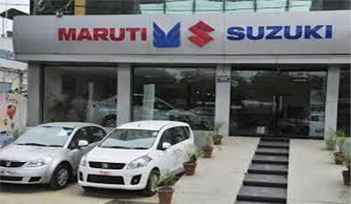 मारुति सुजुकी की कारों की बिक्री में लगातार तीसरे महीने गिरावट दर्ज