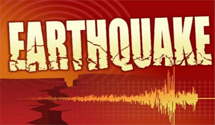 माॅस्को: तुर्की में 4.6 तीव्रता का भूकंप