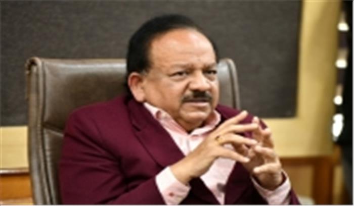 मौलाना आजाद आरडीए ने दिल्ली सरकार के आदेश के खिलाफ हर्षवर्धन को लिखा पत्र