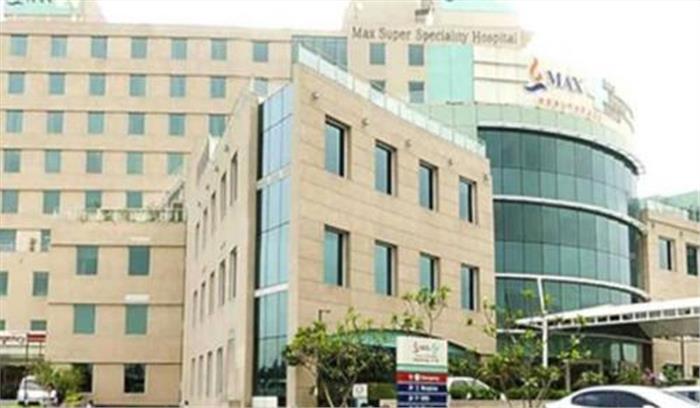 मैक्स अस्पताल का लाइसेंस रद्द, जिंदा नवजात को मरा हुआ बता दिया था