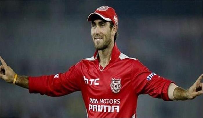 मैक्सेवल ने अपनी टीम के गेंदबाजों की प्रशंसा की