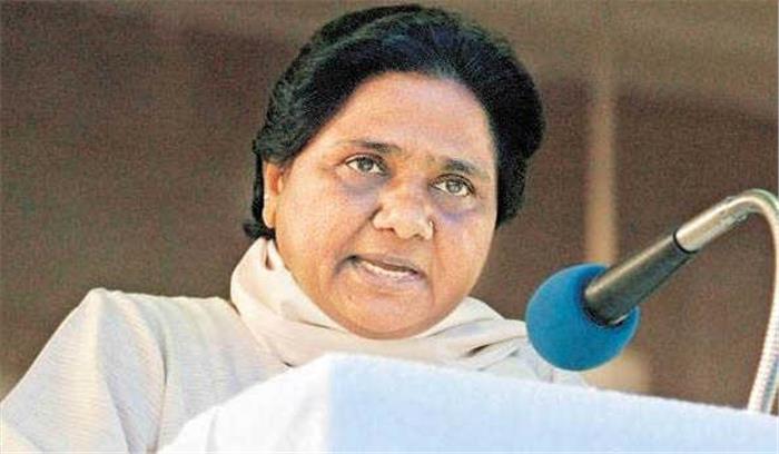 मायावती ने मोदी सरकार पर लोकतन्त्र का गला घोटने का आरोप लगया