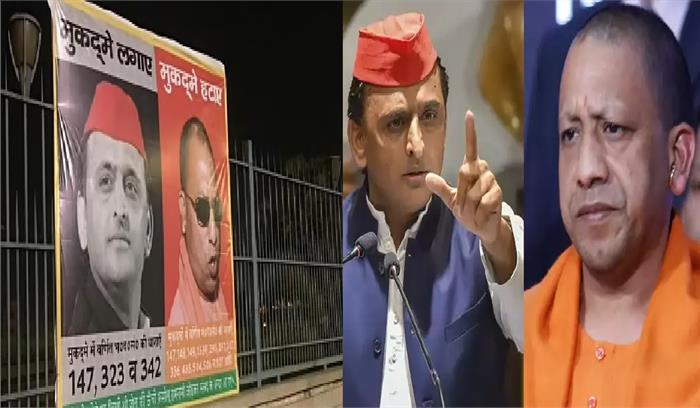 मुकदमे को लेकर यूपी में अखिलेश बनाम योगी!