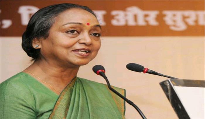 मैं अपने शानदार प्रतिद्वंद्वी का सम्मान करती हूं : मीरा कुमार