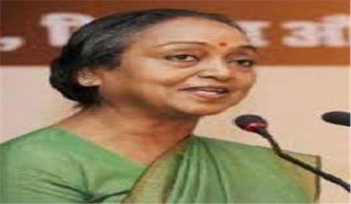 गुरुवार को भोपाल आएंगी : मीरा कुमार 