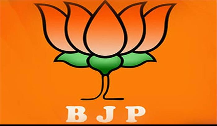 BJP ने मेरठ की जिलाधिकारी की चुनाव आयोग से शिकायत की BJP ने मेरठ की जिलाधिकारी की चुनाव आयोग से शिकायत की