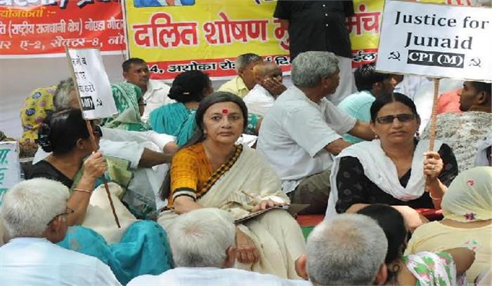 मीट कारोबारियों का जंतर-मंतर पर धरना