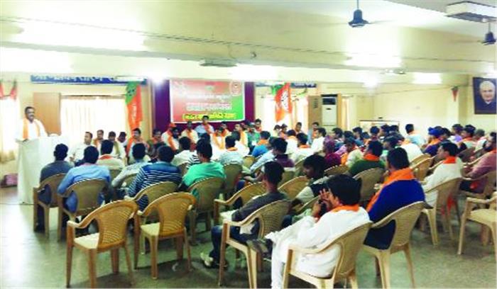 भाजयुमो कार्य समिति की बैठक में संगठन को मजबूत करने मंथन