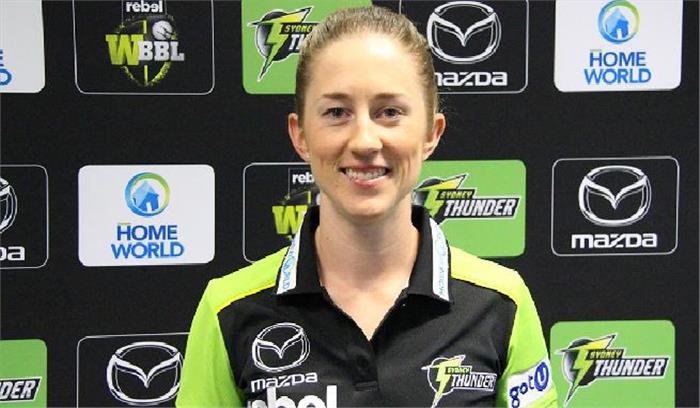 राचेल हायनेस होंगी आस्ट्रेलिया की महिला क्रिकेट टीम की कप्तान