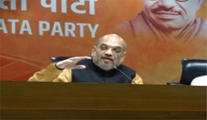 मेघालय में चुनाव परिणाम बदलाव के लिए : अमित शाह