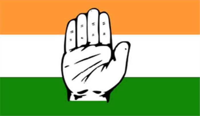 भाजपा के ‘टाइम फॉर चेंज’ नारे पर कांग्रेस का तंज