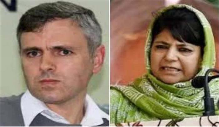 महबूबा, उमर हिरासत में लिए गए, जम्मू में धारा 144 जारी