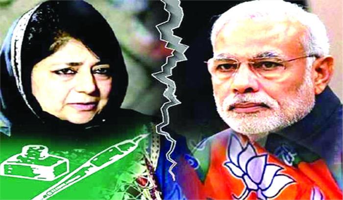 महबूबा का इस्तीफा, लगेगा राज्यपाल शासन