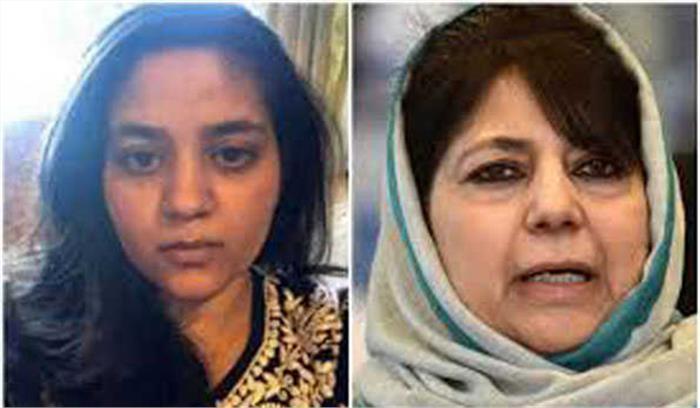 महबूबा की रिहाई के लिए संघर्ष जारी रहेगा : इल्तिजा