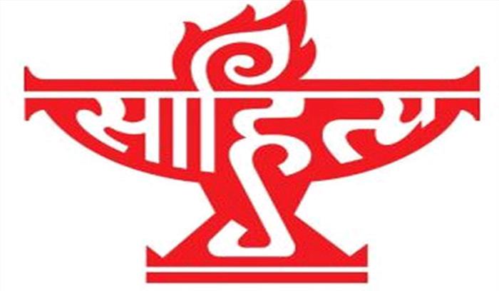 मेहेंदले व सोमेश्वर को दिया जाएगा साहित्य अकादेमी भाषा सम्मान