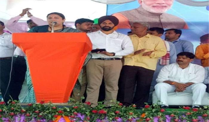 अमेठी मेरा मंदिर है:  स्मृति ईरानी