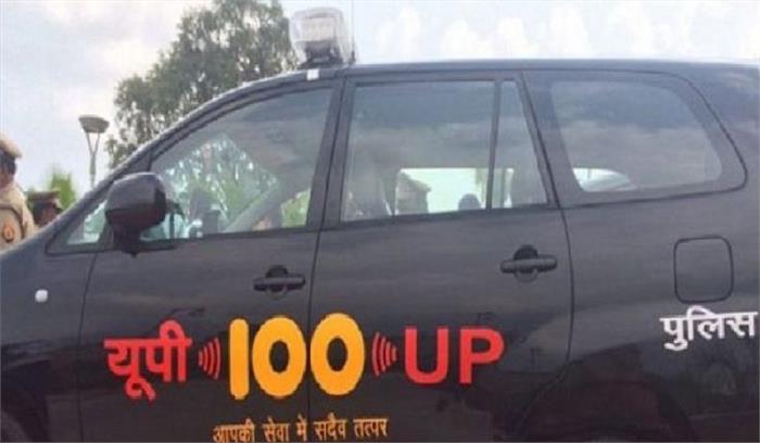 डायल 100 के सिपाहियों पर अवैध उगाही का आरोप