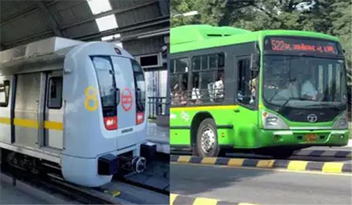 मेट्रो और डीटीसी बसों में महिलाएं करेंगी निशुल्क सफर : दिल्ली सरकार
