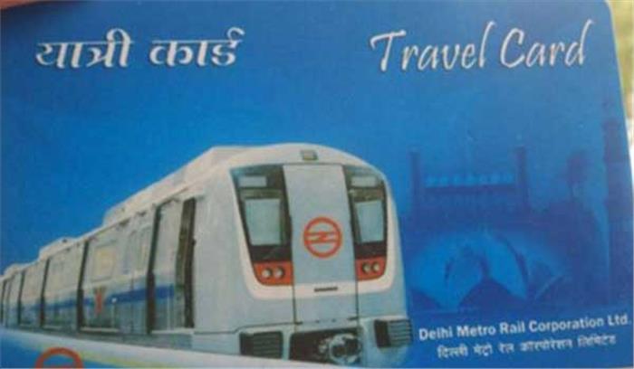 स्मार्ट कार्ड मेट्रो फीडर बसों और पार्किंग में भी चलेगा