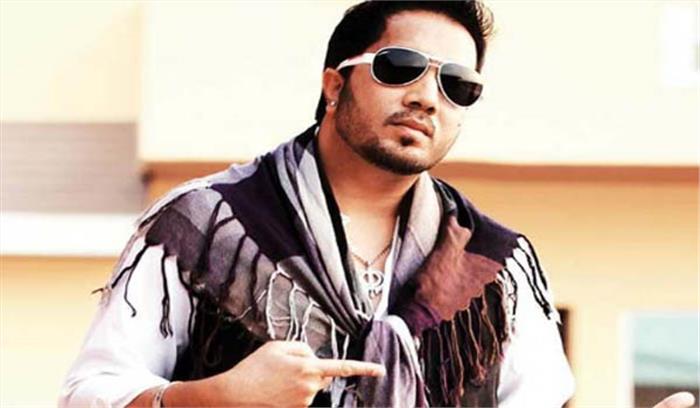 गंभीर अपराधों की अनदेखी कर सेलेब्रिटीज को निशाना बनाना बंद करें : मीका सिंह