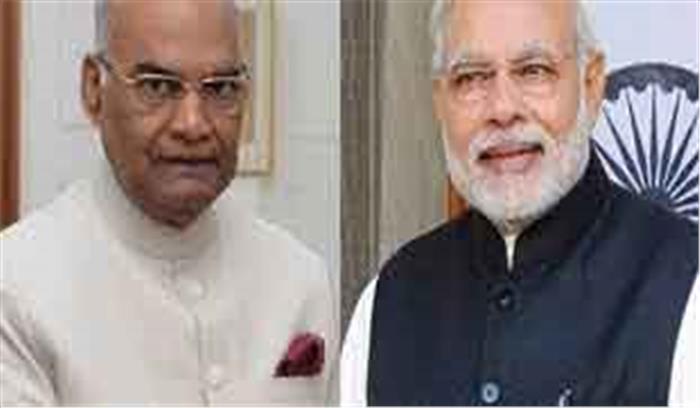 राष्ट्रपति कोविंद, प्रधानमंत्री मोदी ने लोगों को मिलाद-उन-नबी की बधाई दी