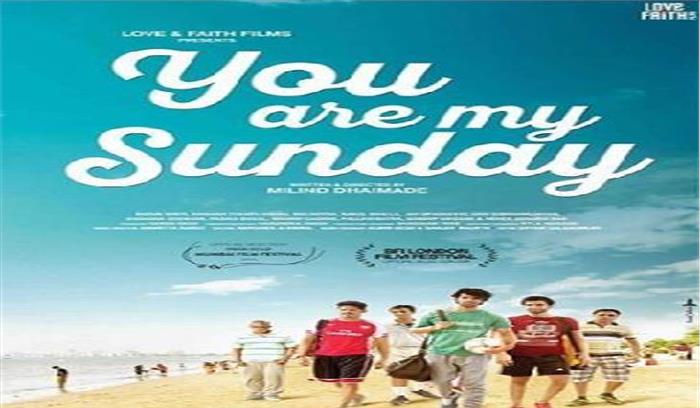 6 अक्टूबर को रिलीज होगी तू है मेरा संडे