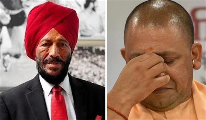 मिल्खा सिंह के निधन से उत्तर प्रदेश में शोक की लहर