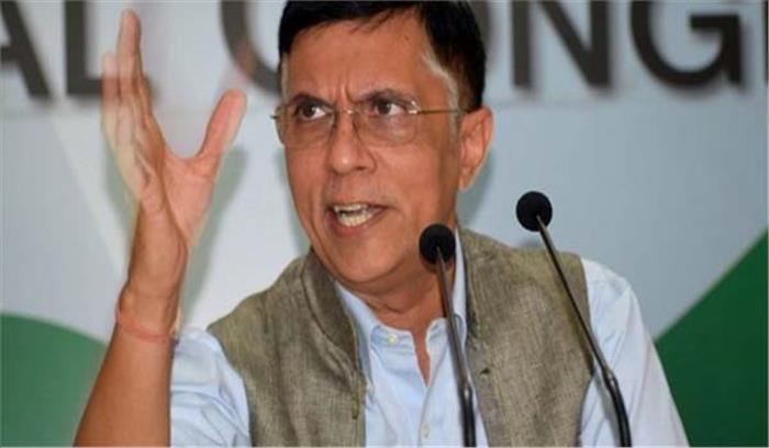 खदानों की लीज बढ़ाने से चार लाख करोड़ का नुकसान : कांग्रेस