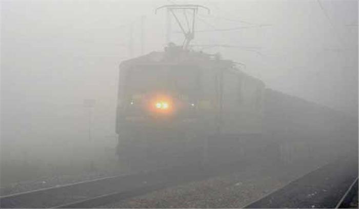 कोहरे के कारण,18 ट्रेनें रद्द कोहरे के कारण,18 ट्रेनें रद्द