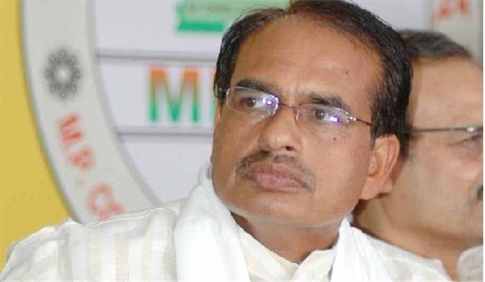 शिवराज ने दिया 2 पीढियों के लिए जिम्मेदारी का परिचय