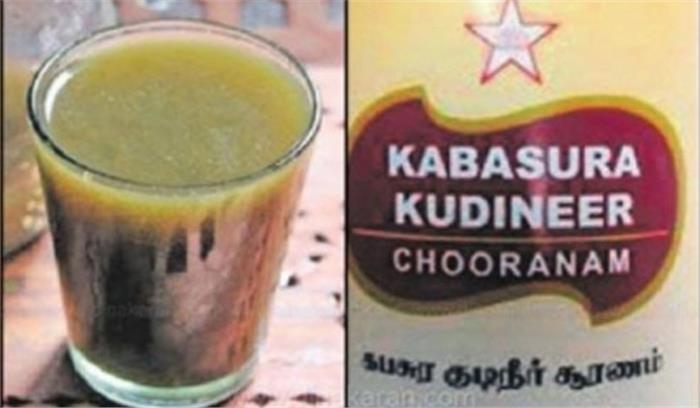 आयुष मंत्रालय ने आयुष 64, काबासूरा कुडिनीर का वितरण आरंभ किया