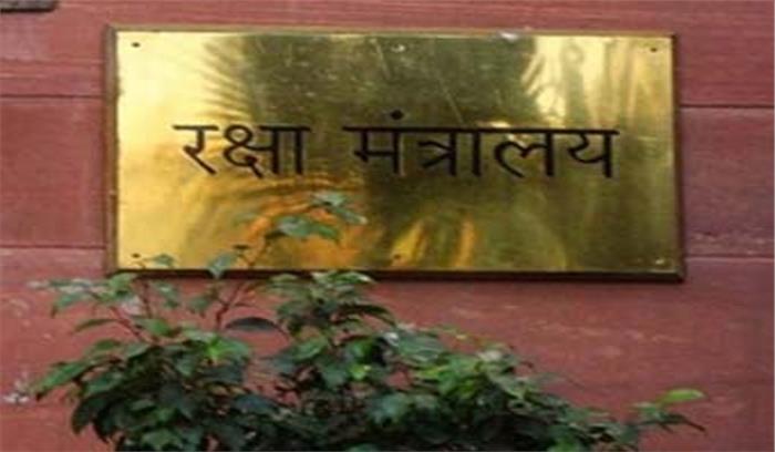 रक्षा मंत्रालय ने सशस्त्र बलों के आधुनिकीकरण के लिए 7965 करोड़ रुपये के प्रस्तावों को दी मंजूरी