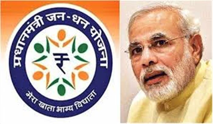 पीएम गरीब कल्याण योजना के तहत मई की किश्त जन धन खातों में