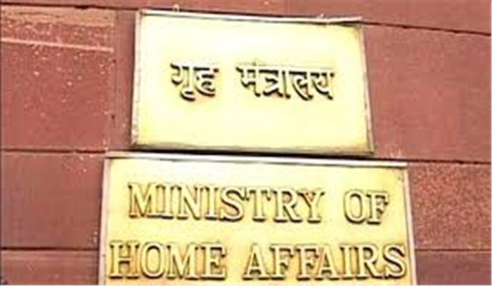 गृह मंत्रालय ने राज्यों से आवश्यक वस्तु अधिनियम लागू करने को कहा