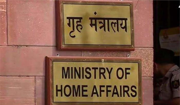 गृह मंत्रालय ने राज्यों से ई-सिगरेट प्रतिबंधित करने को कहा